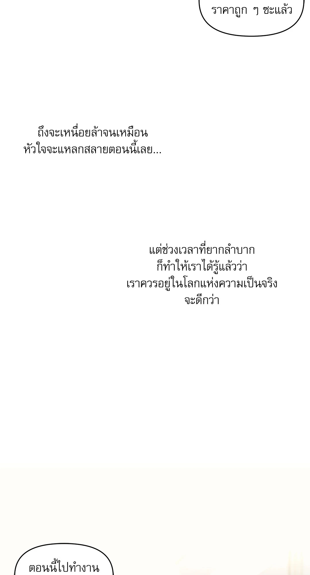 หน้า 69