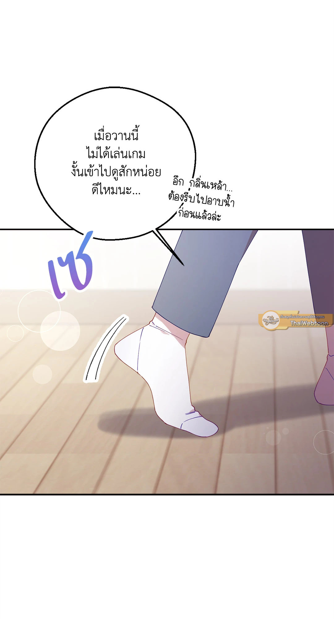 หน้า 23