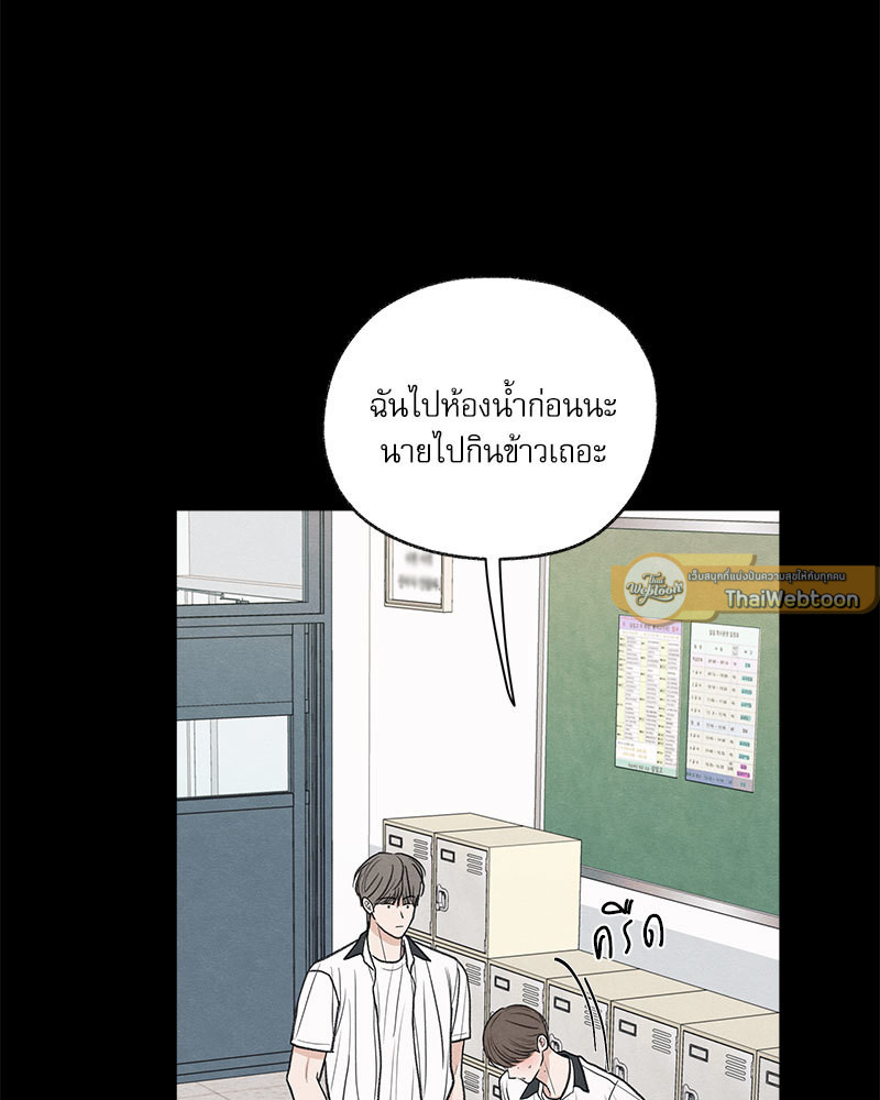 หน้า 103