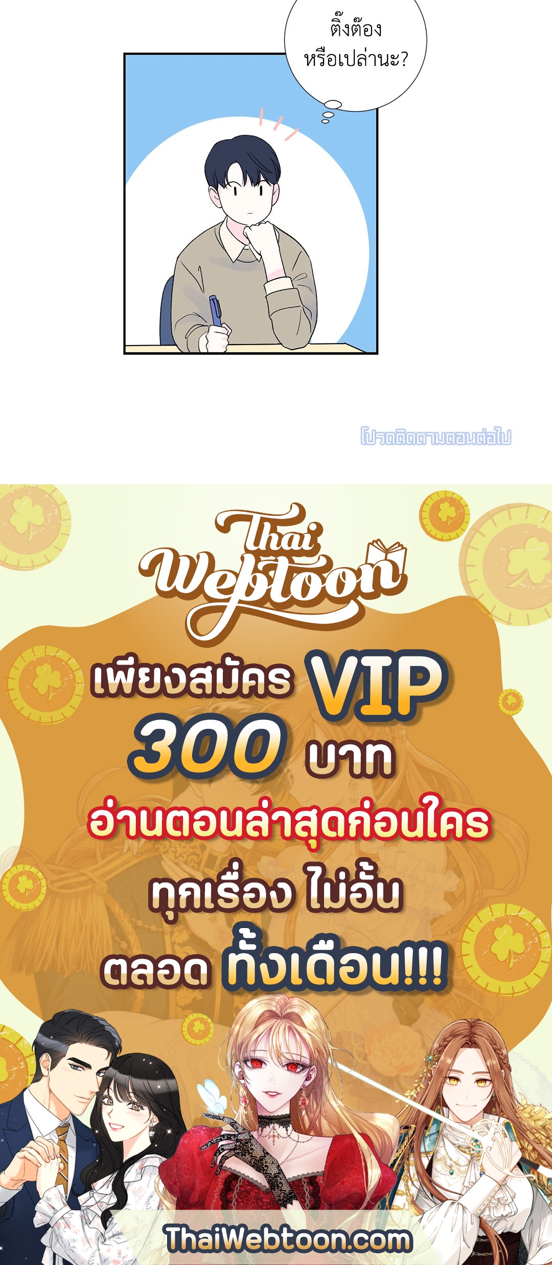 หน้า 64