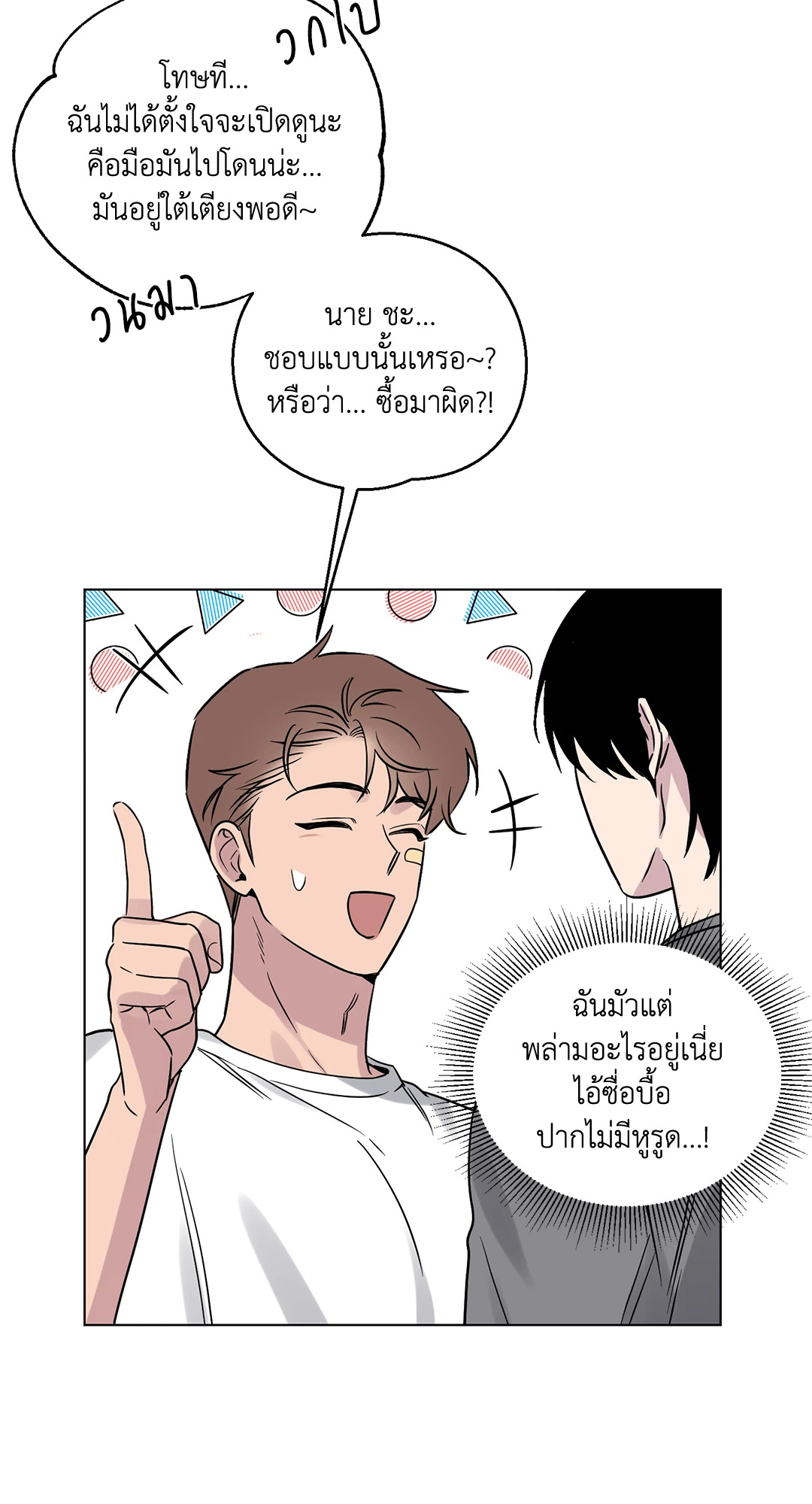 หน้า 25