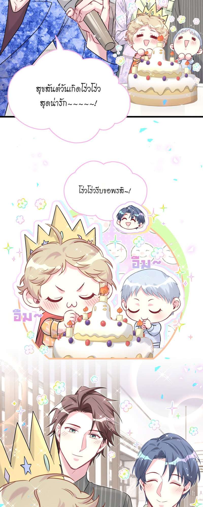 หน้า 32