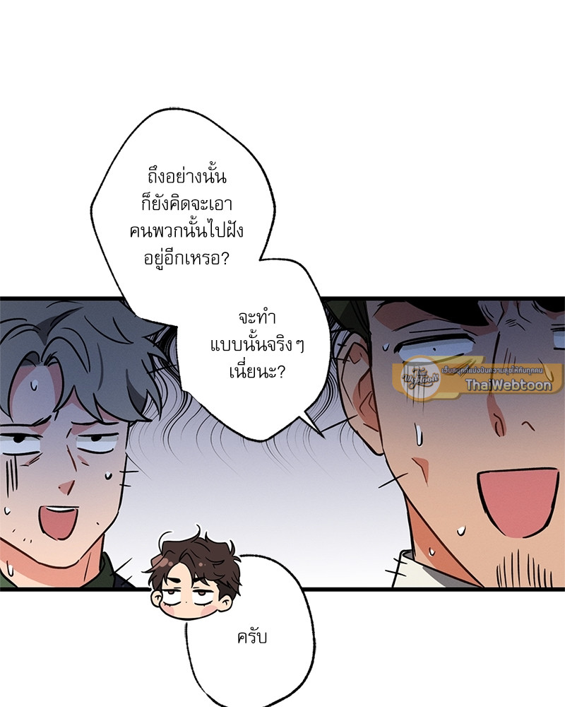 หน้า 93