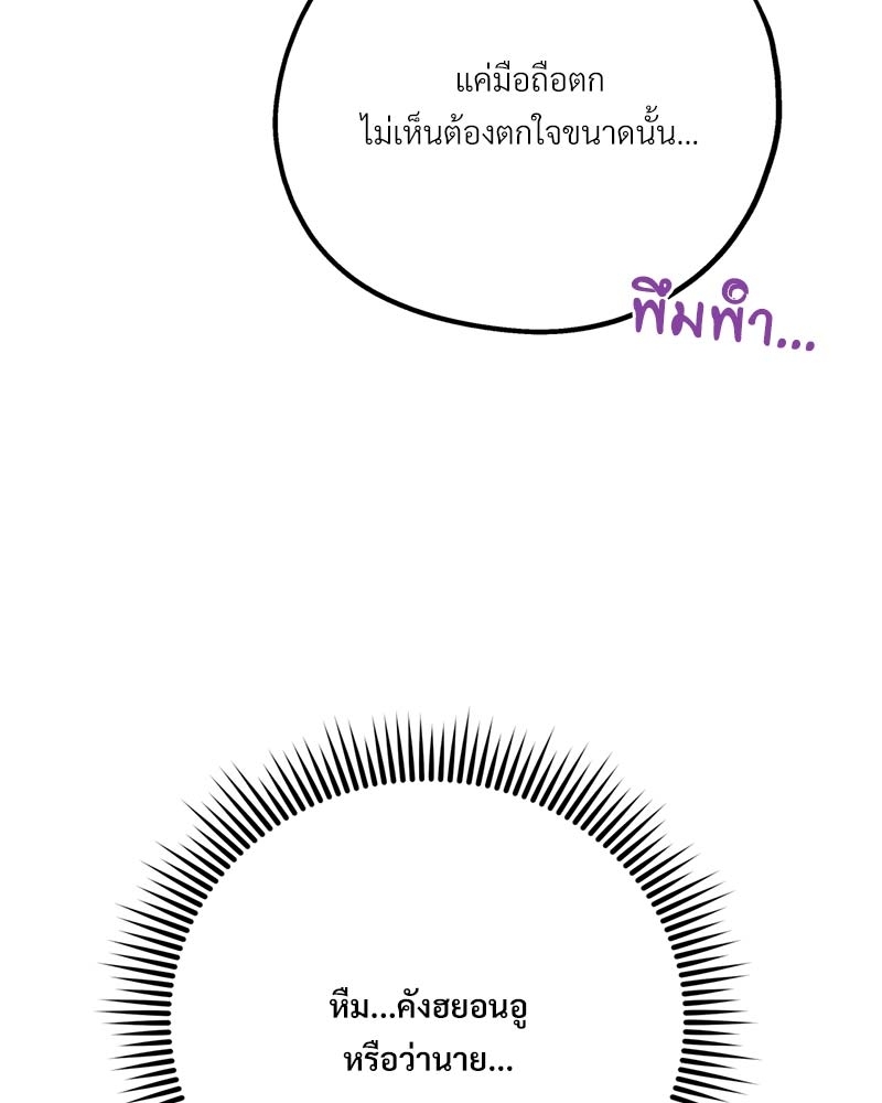 หน้า 114