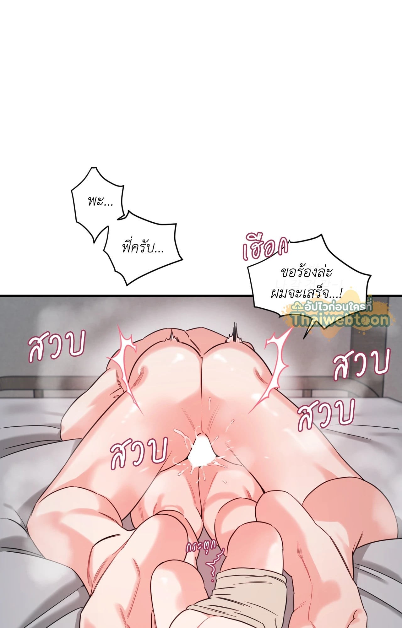 หน้า 55