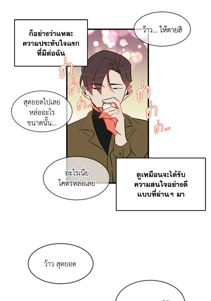 หน้า 73
