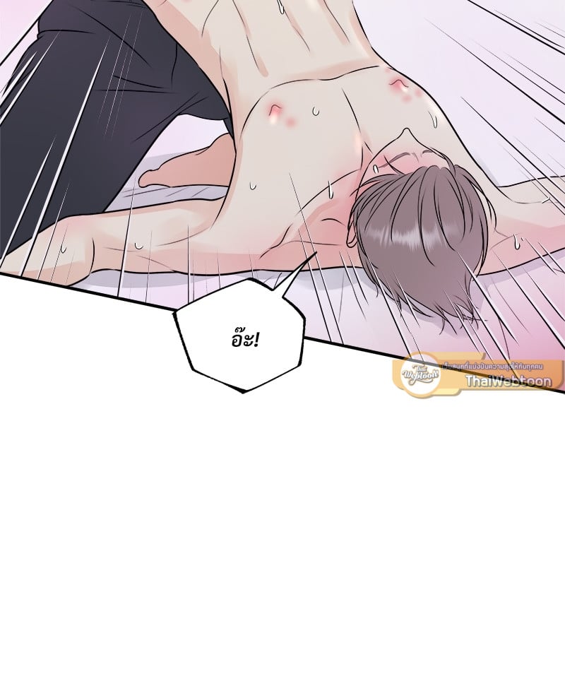 หน้า 79