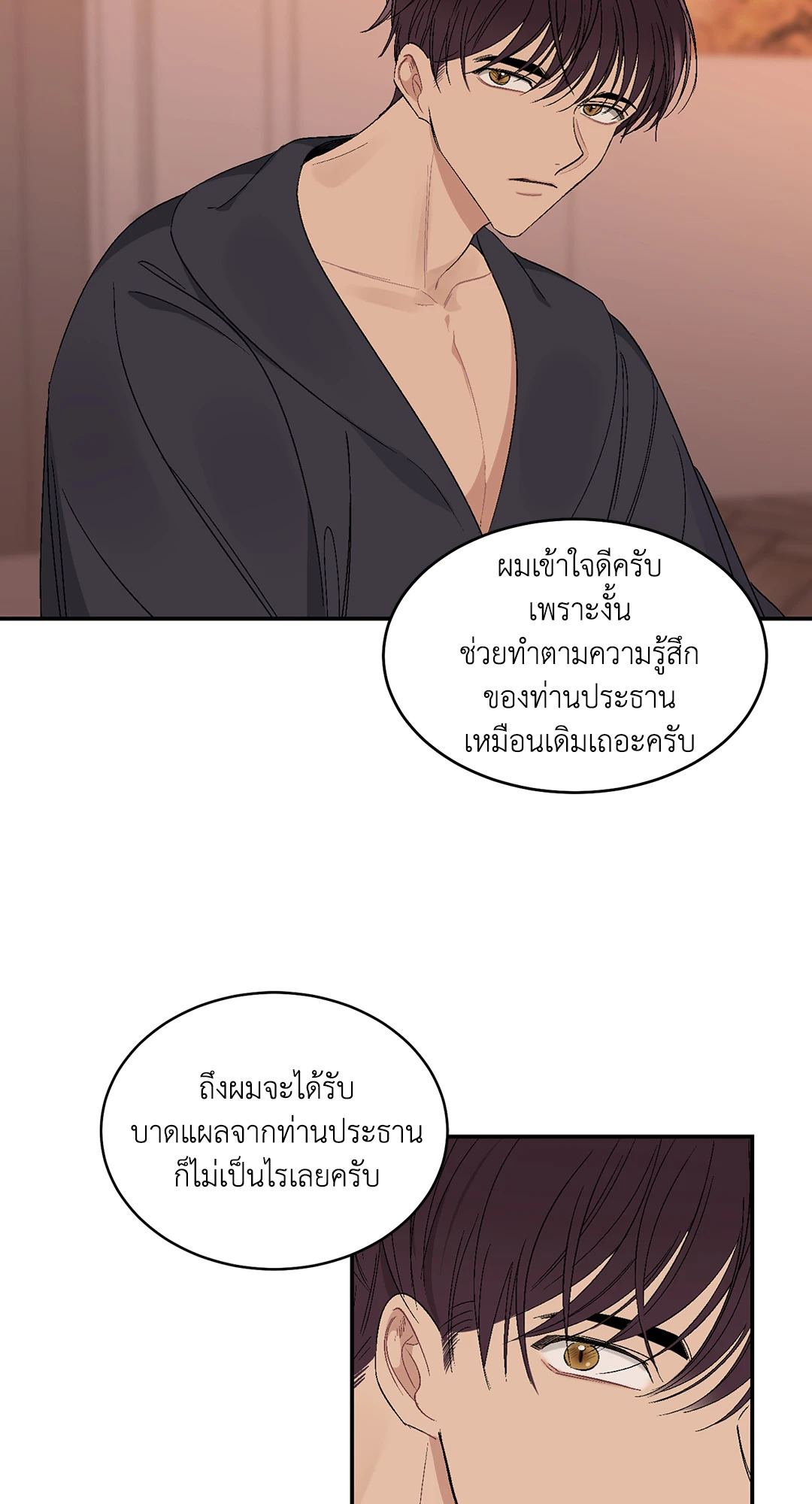 หน้า 38