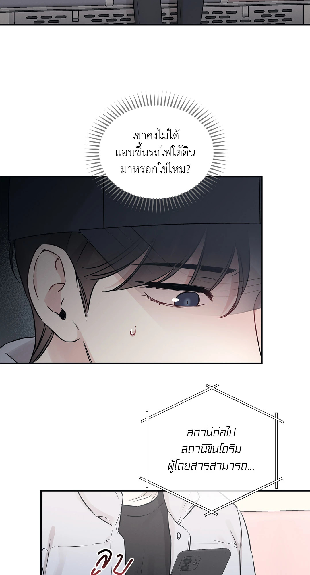 หน้า 21