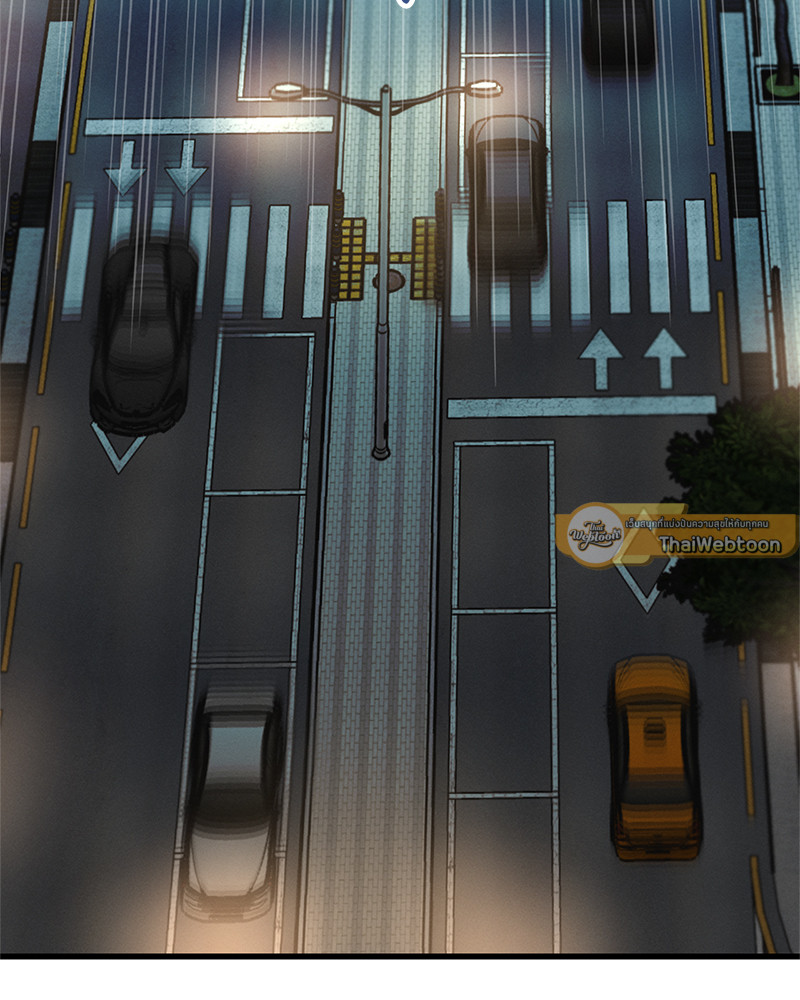 Love History Caused by Willful Negligence ตอนที่ 75 - รูปที่ 2