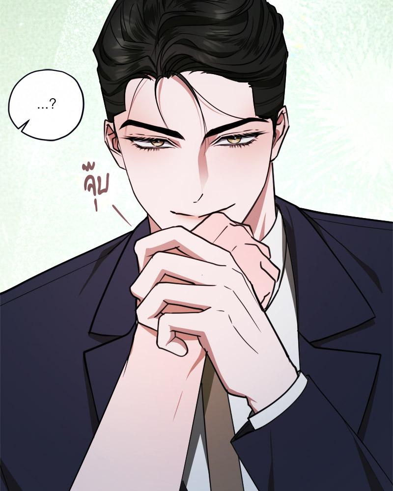 หน้า 85