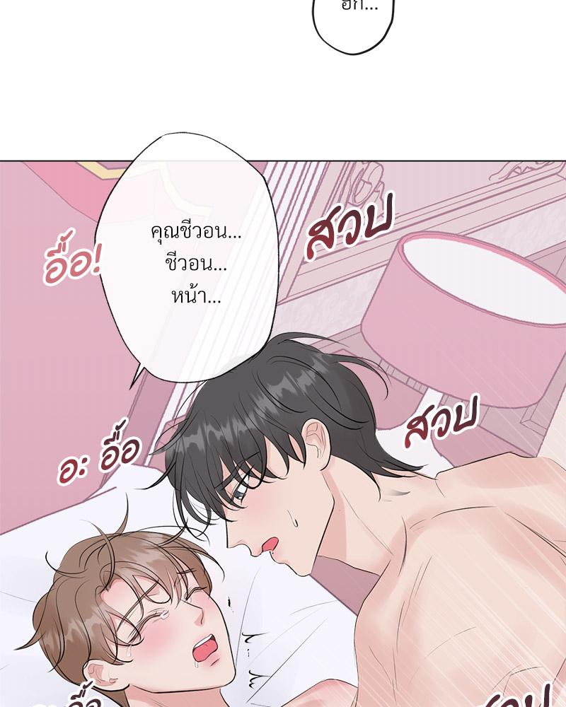 หน้า 80