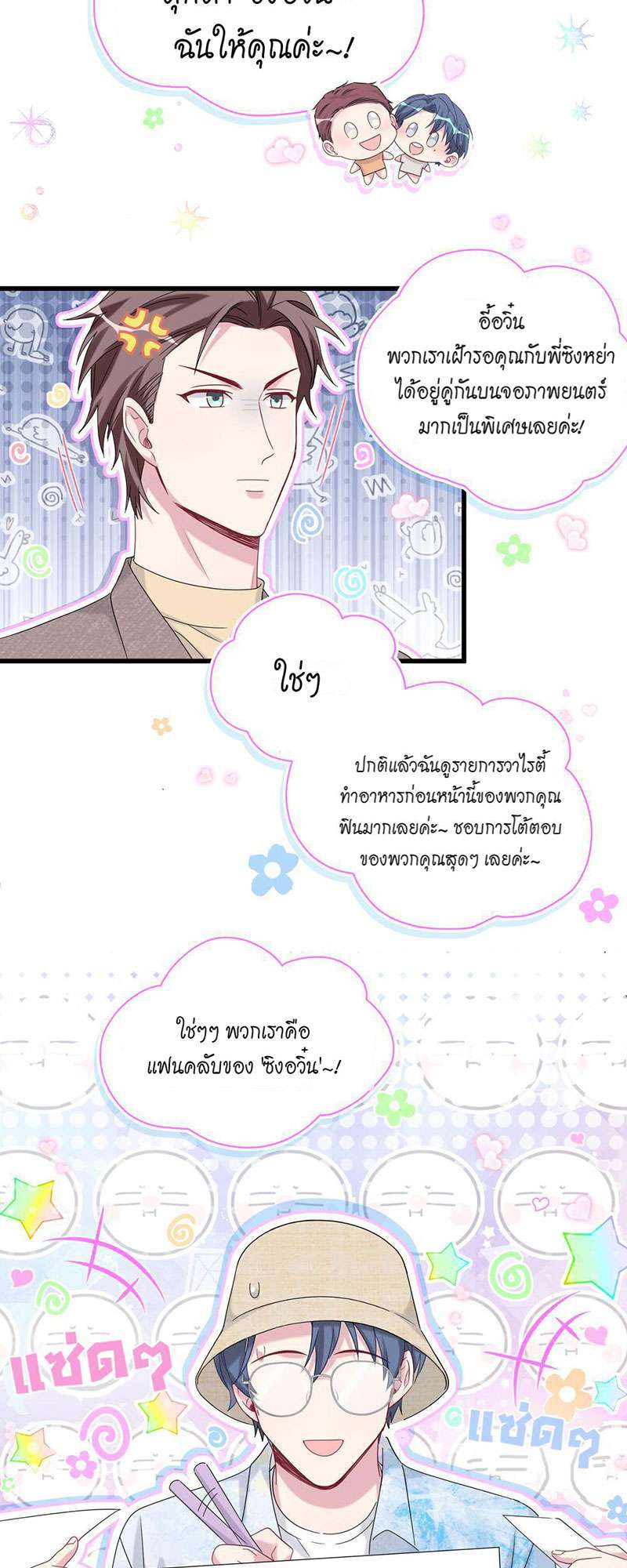 หน้า 14