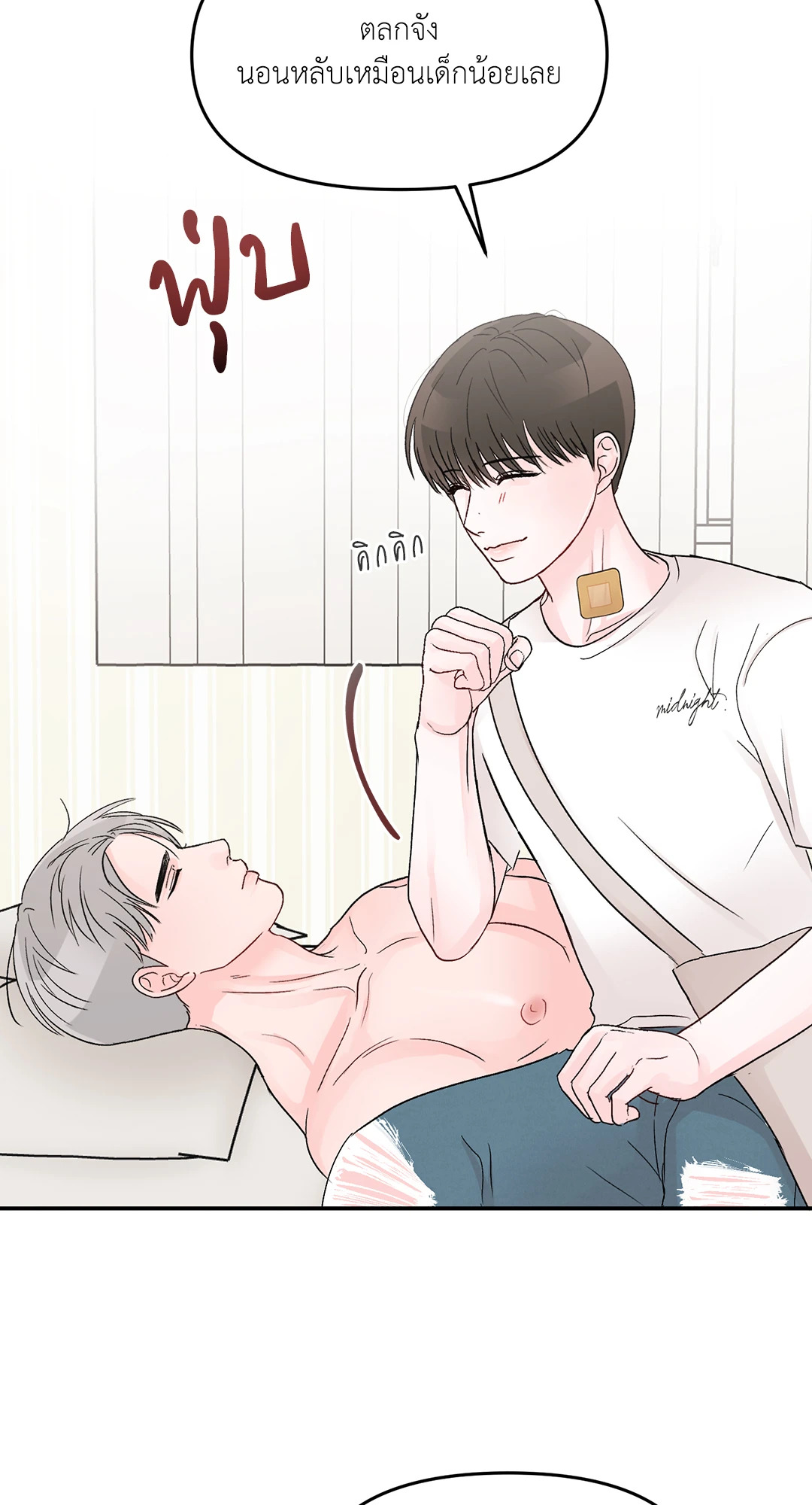 หน้า 3