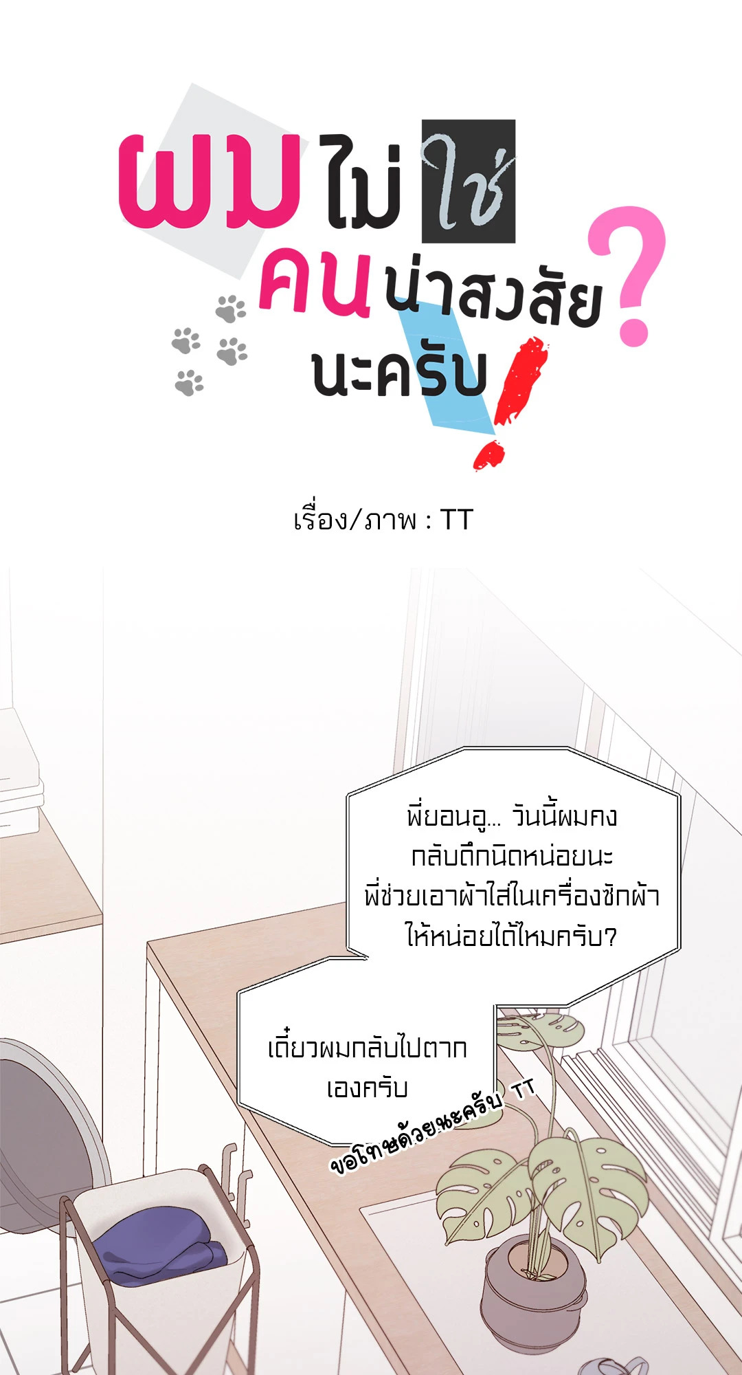 หน้า 21