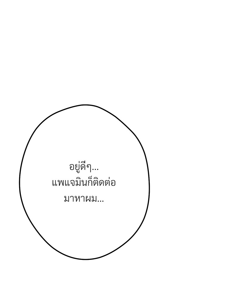 หน้า 188