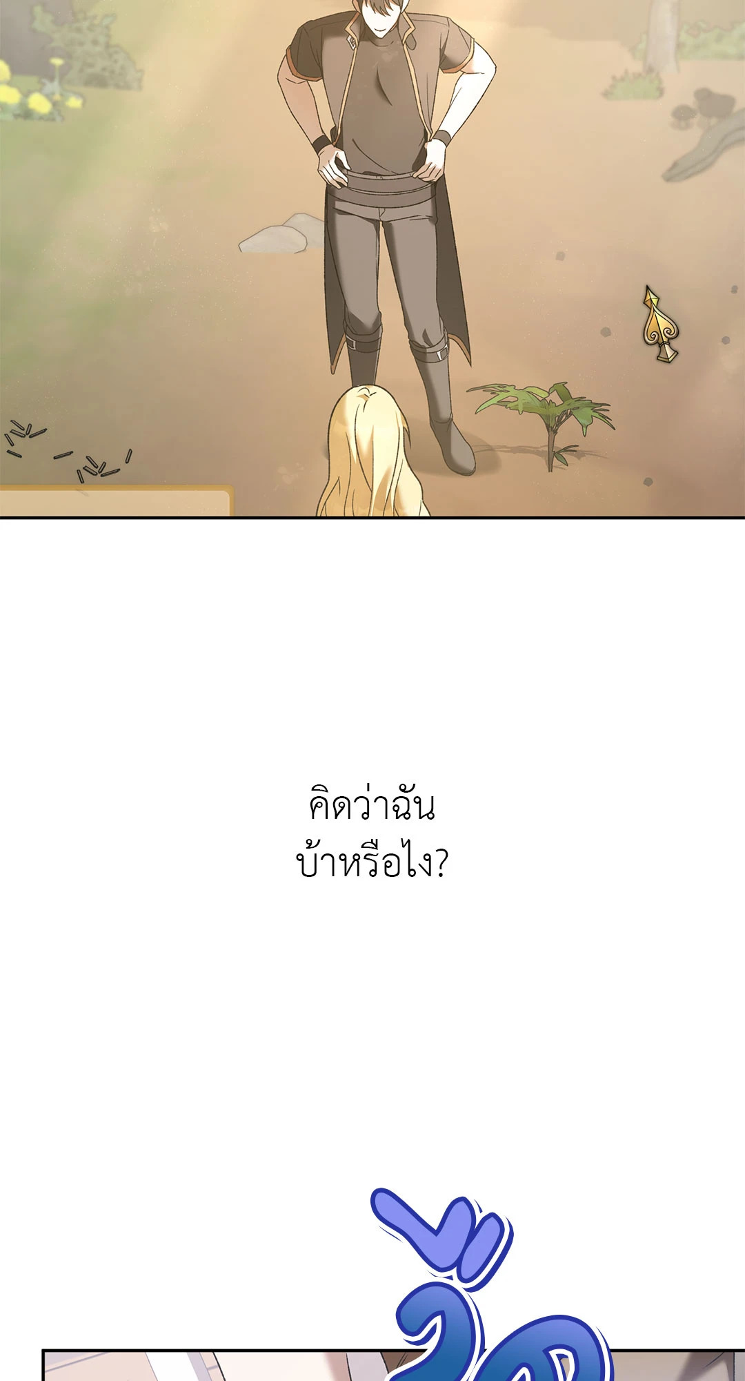 หน้า 67