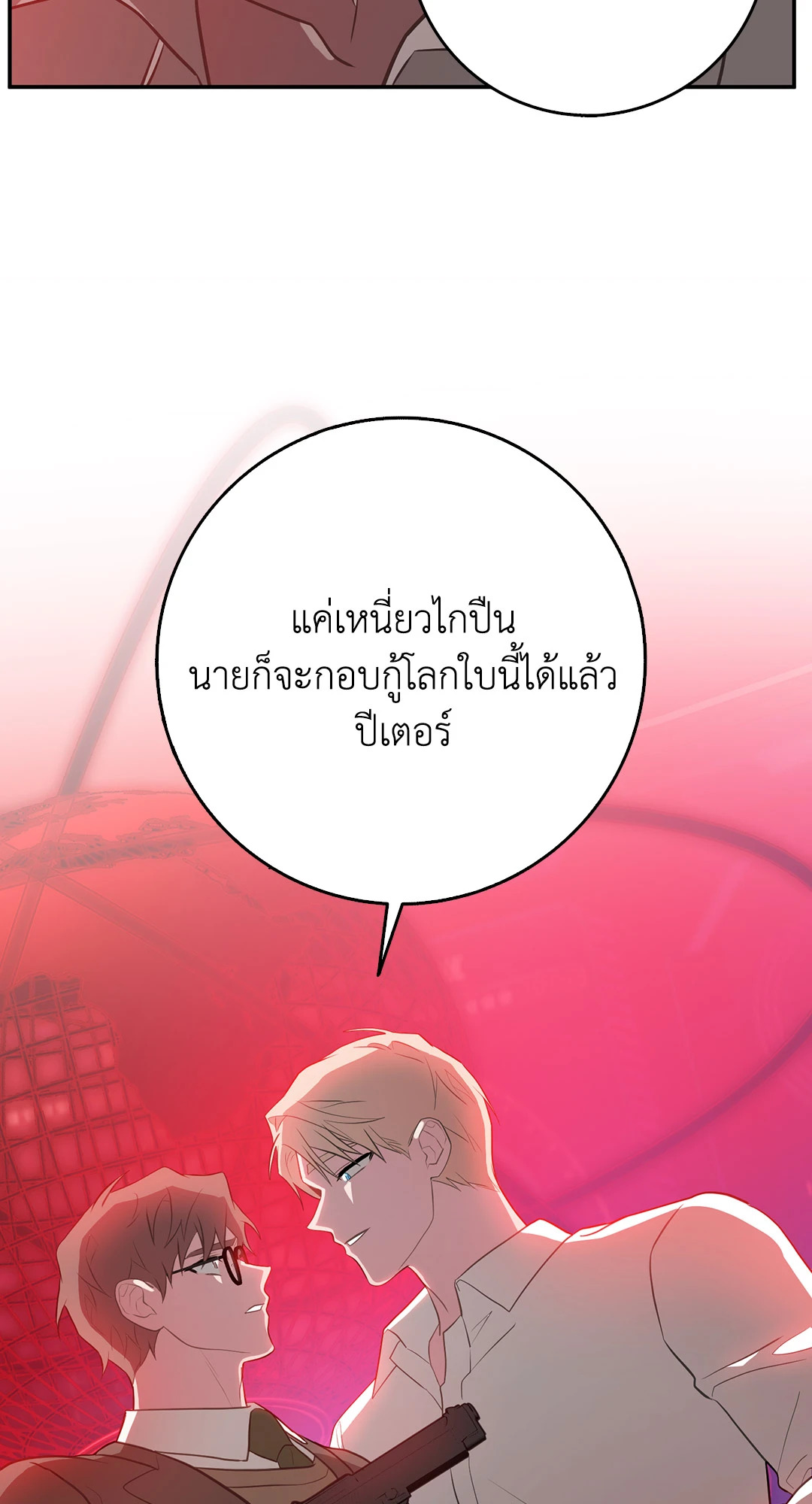 หน้า 61