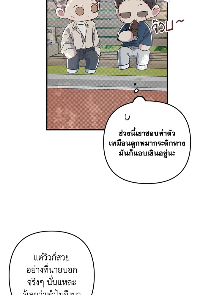 หน้า 45