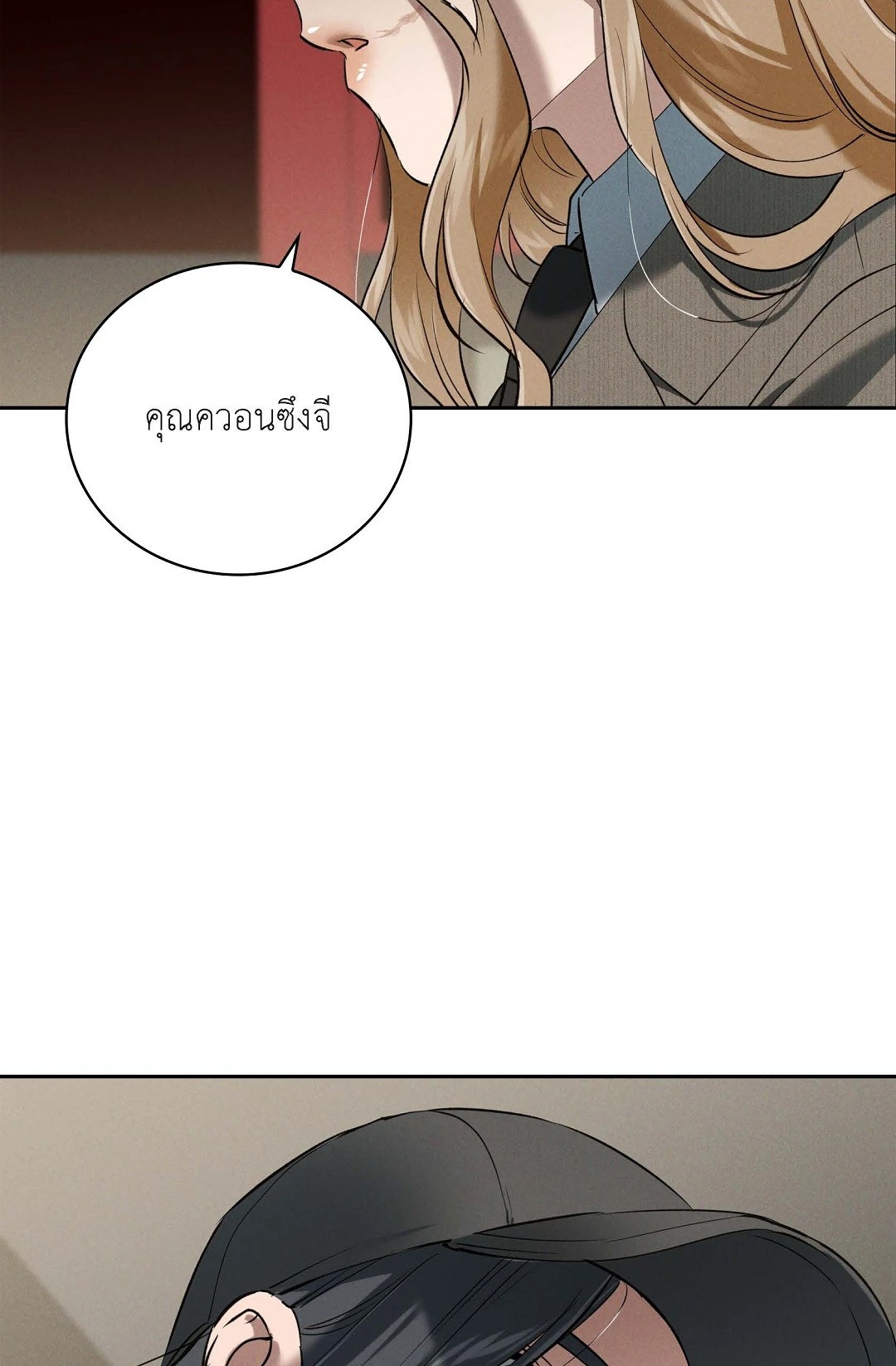 หน้า 94