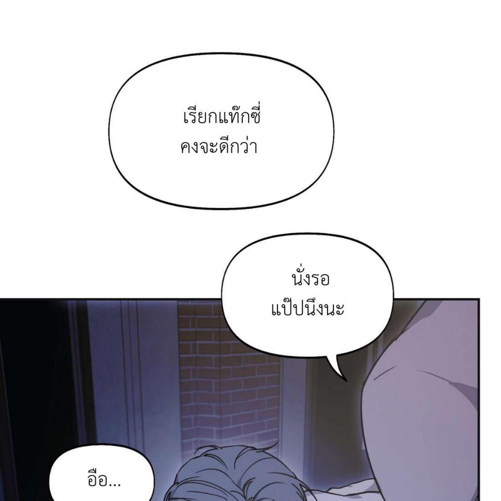 หน้า 114