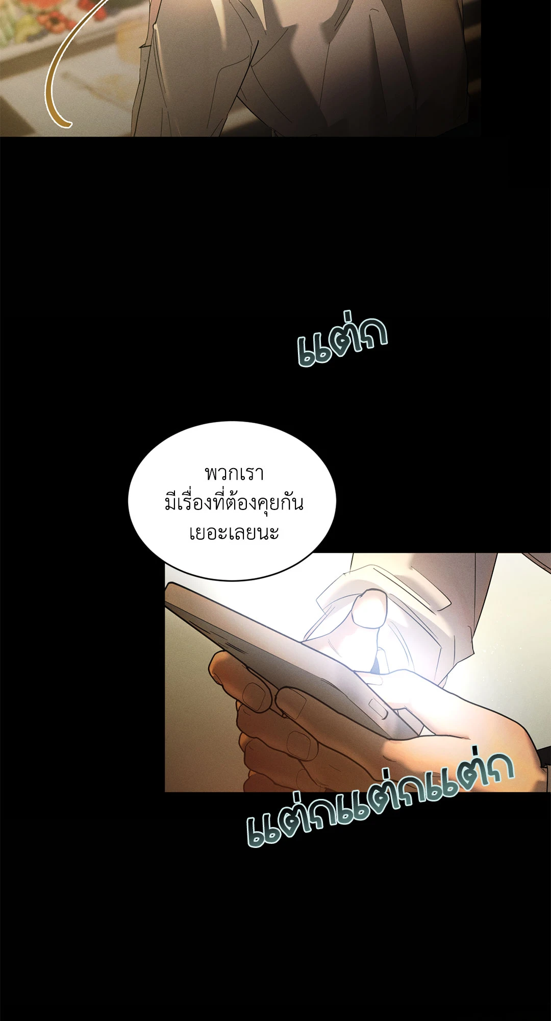 หน้า 58