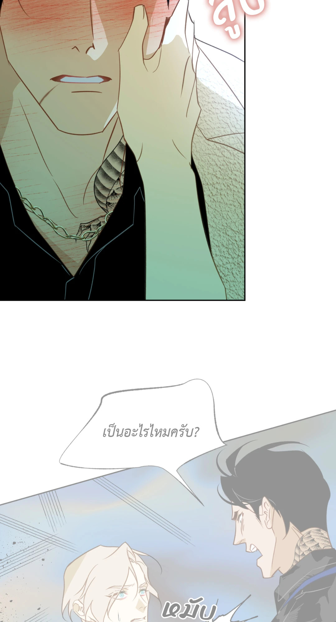 หน้า 66