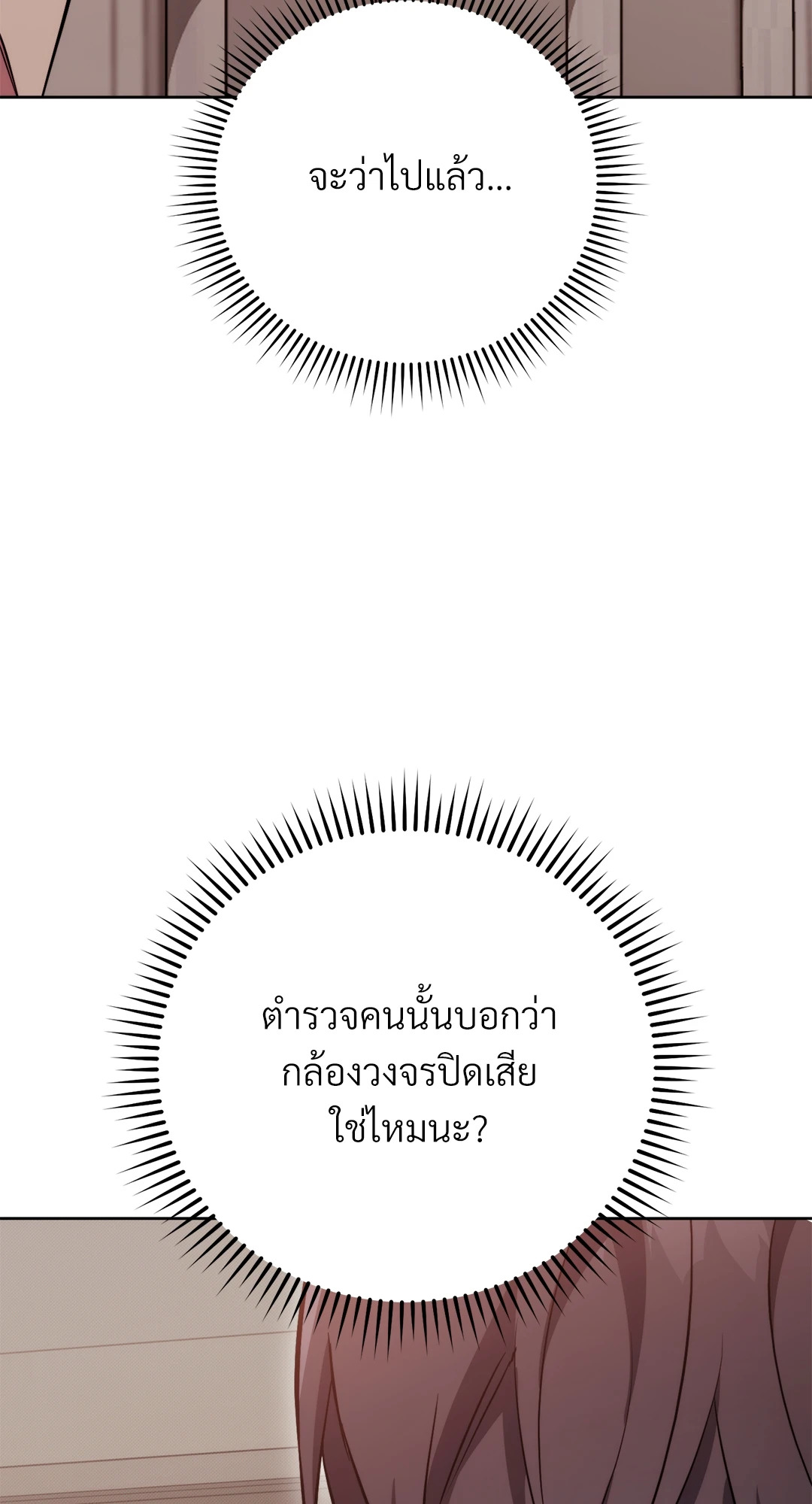 หน้า 119