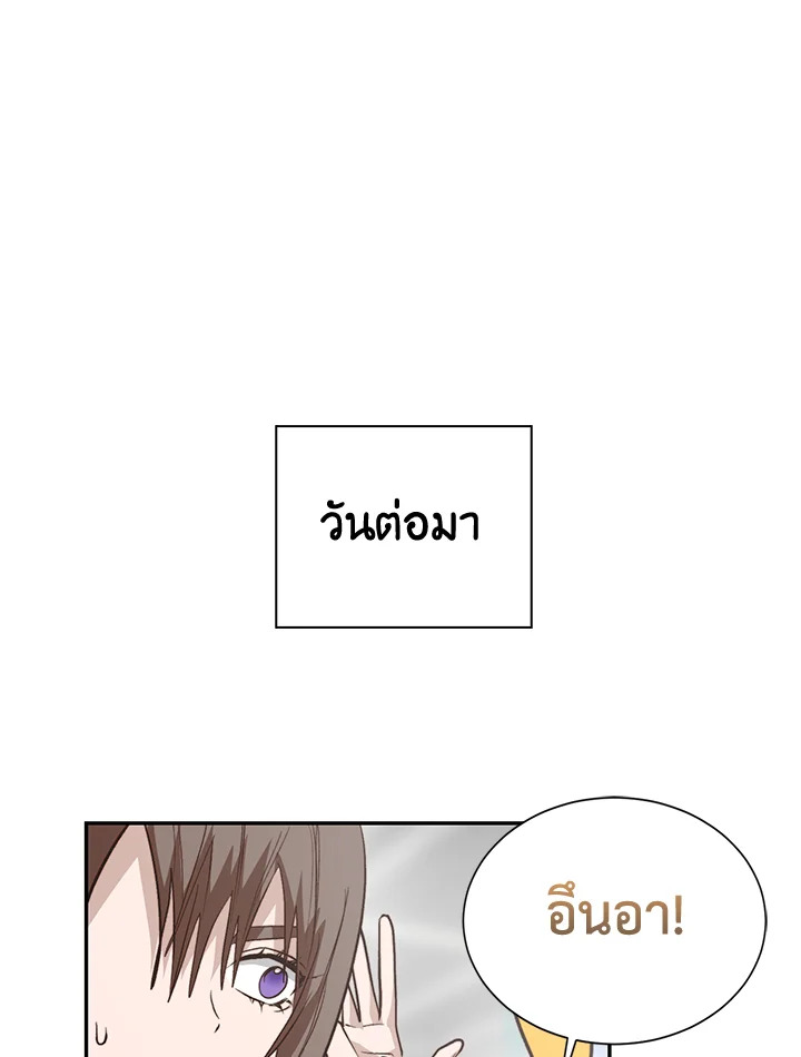 หน้า 71
