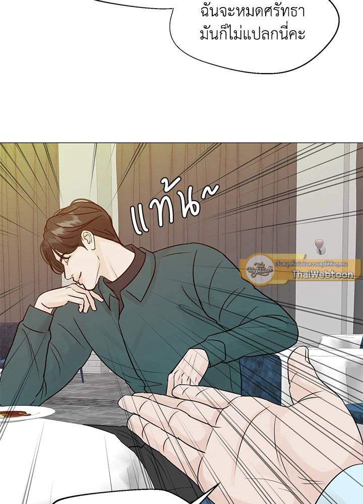 หน้า 51
