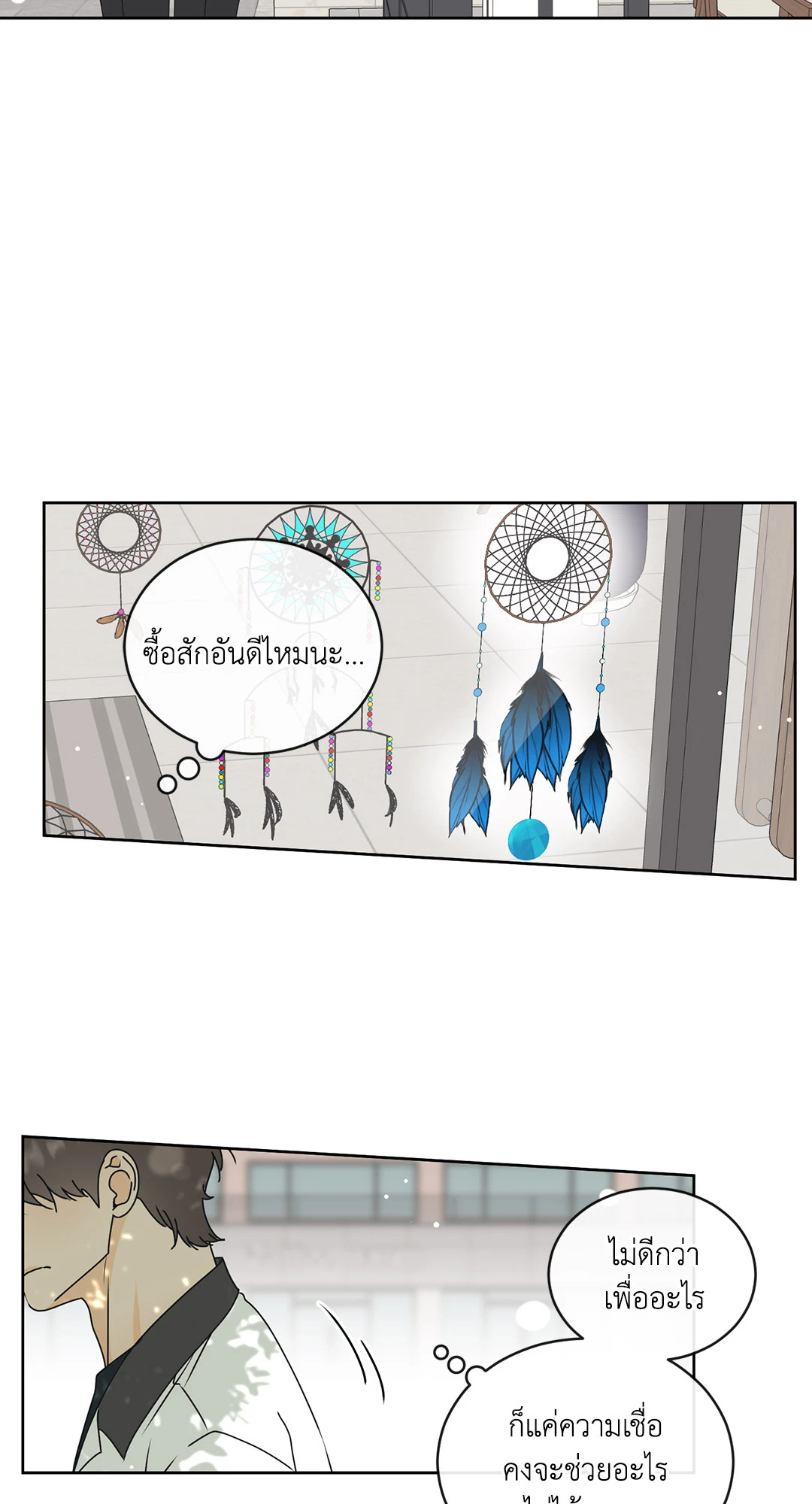 หน้า 50