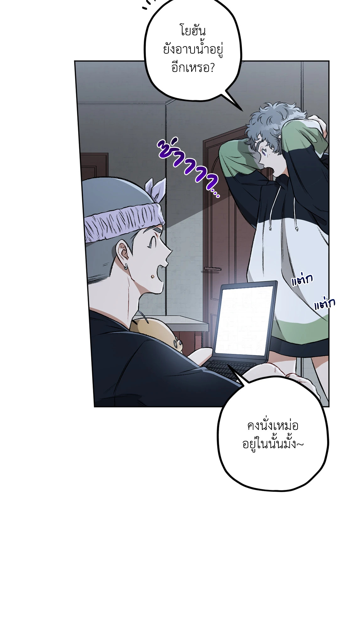 หน้า 25
