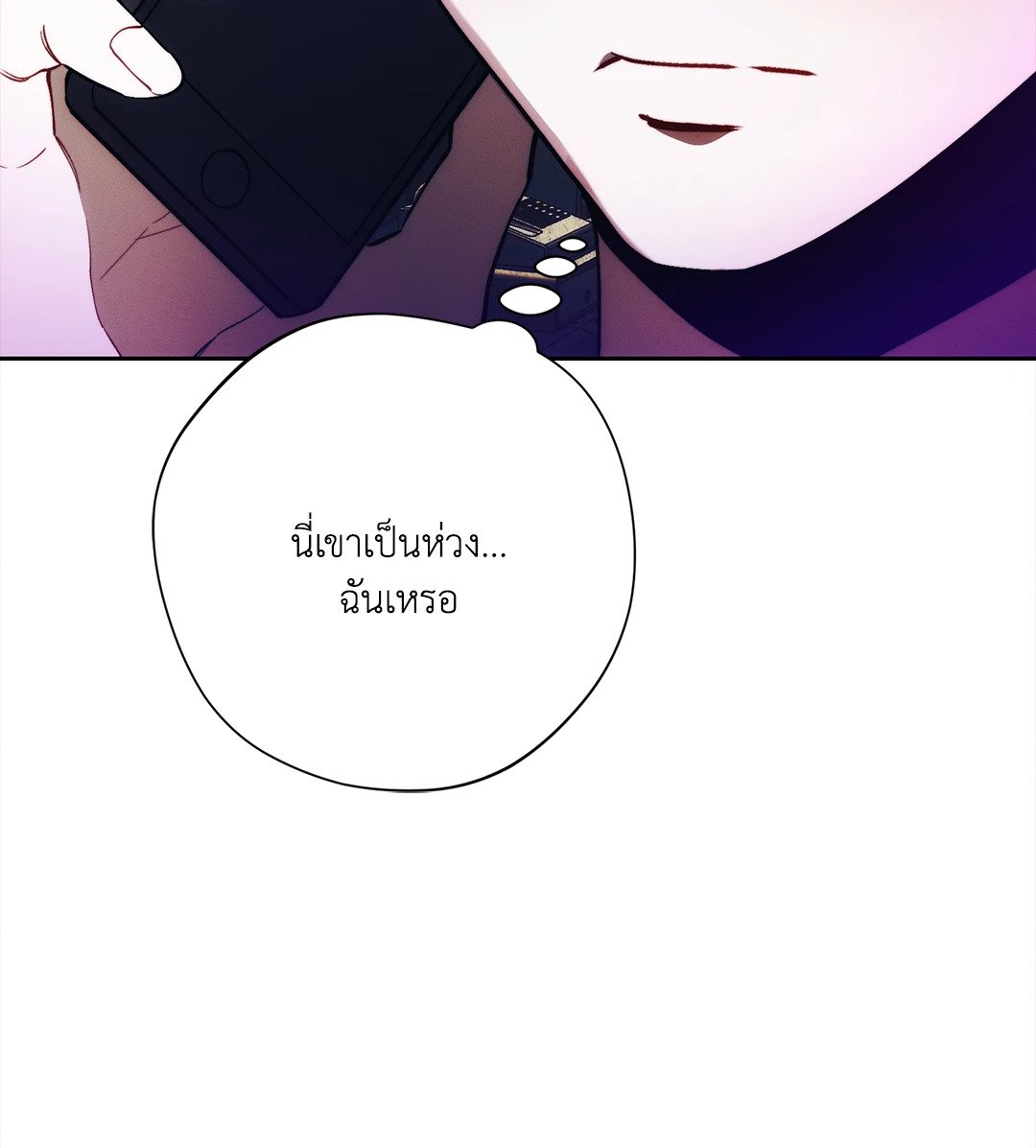 หน้า 84