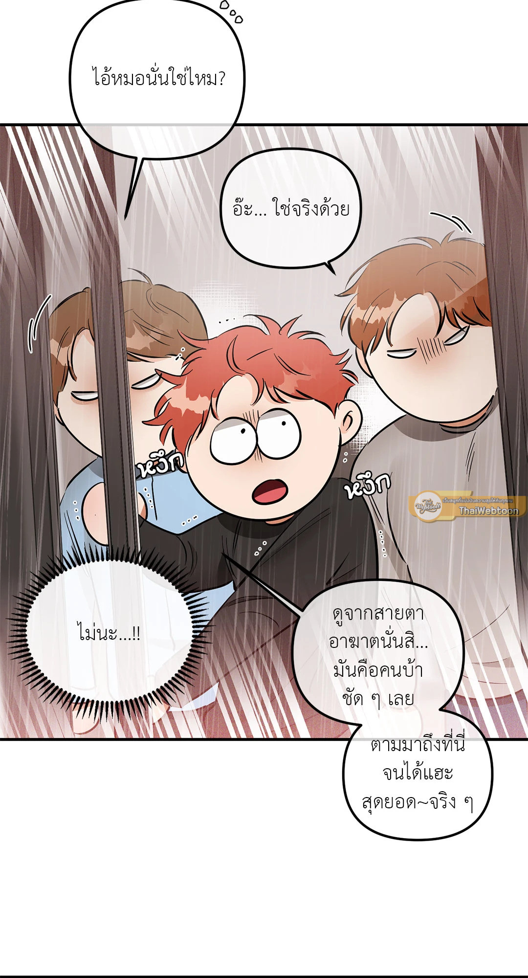 หน้า 54