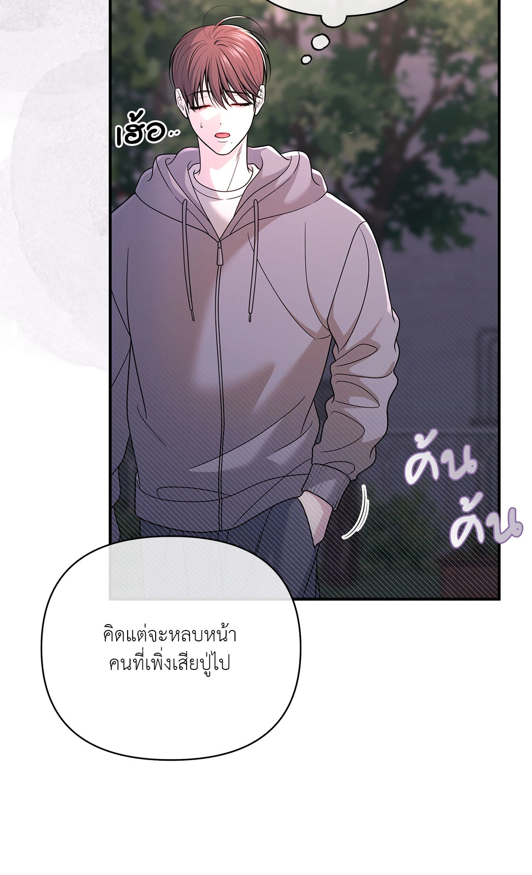 หน้า 67