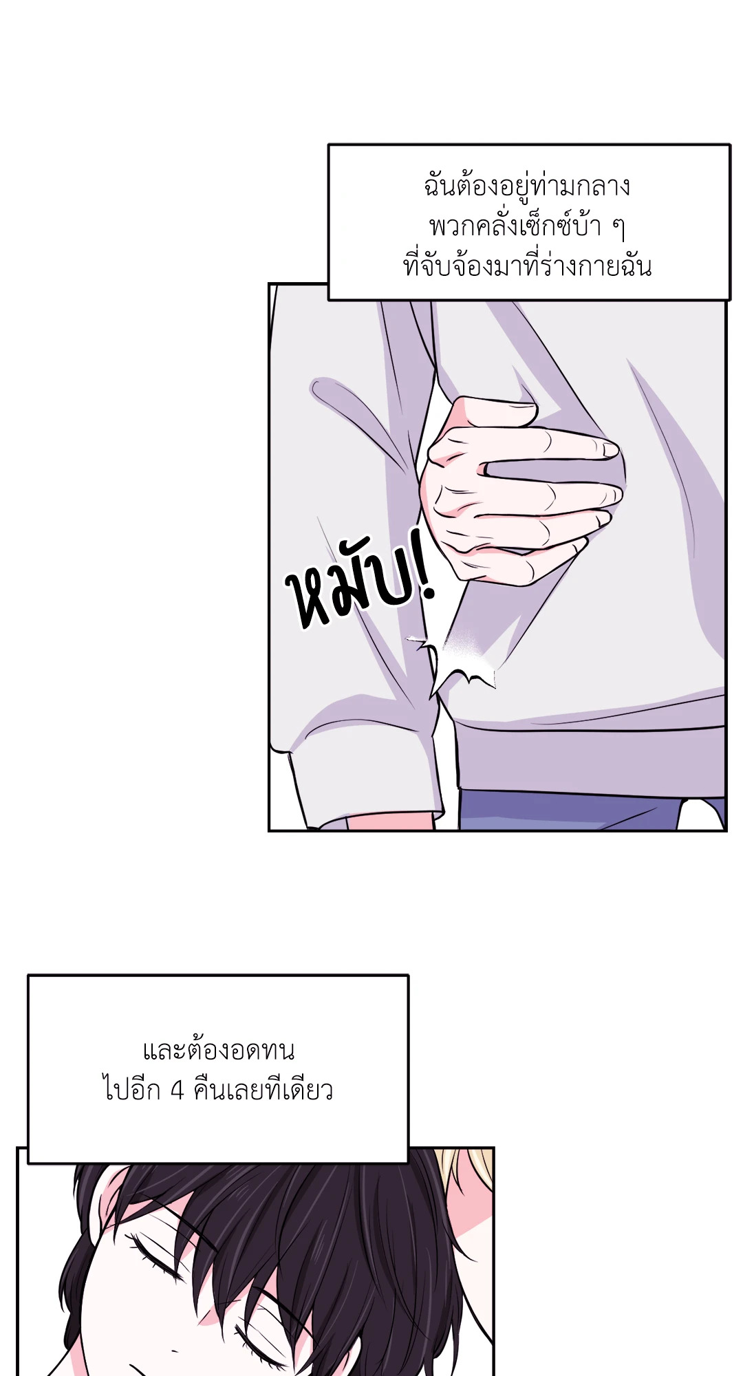 หน้า 48