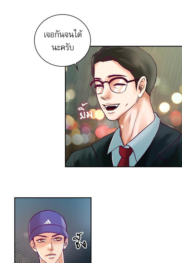 หน้า 49