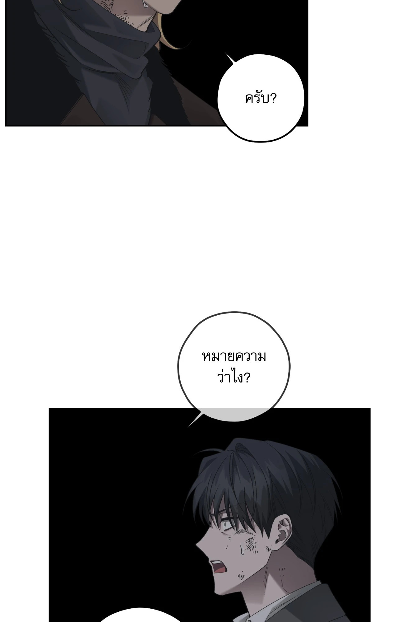 หน้า 51