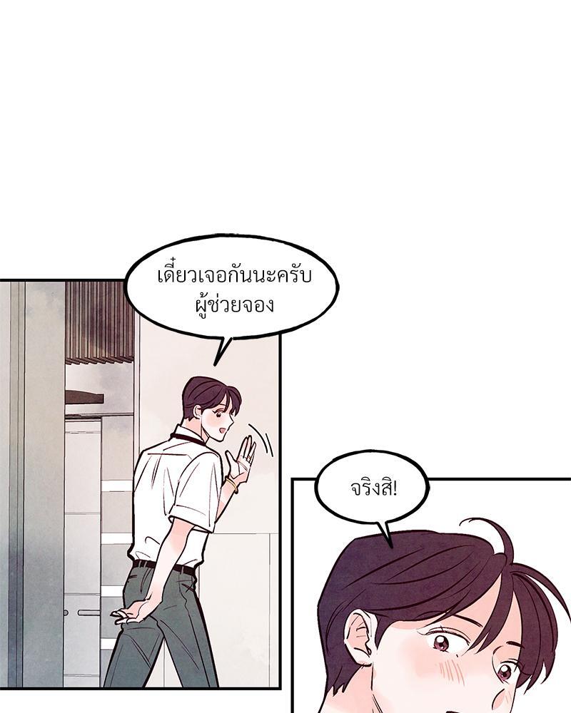 หน้า 74