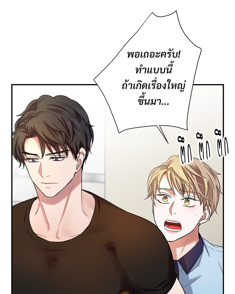 หน้า 83