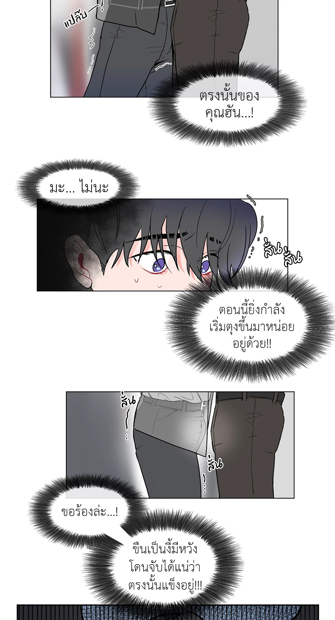 หน้า 41