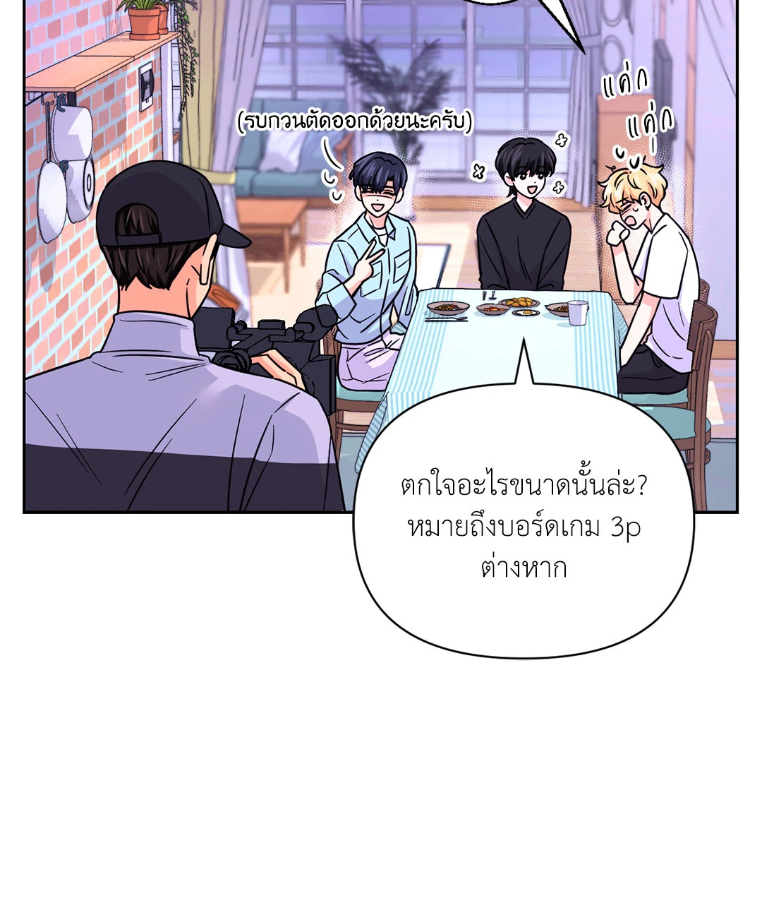 หน้า 50