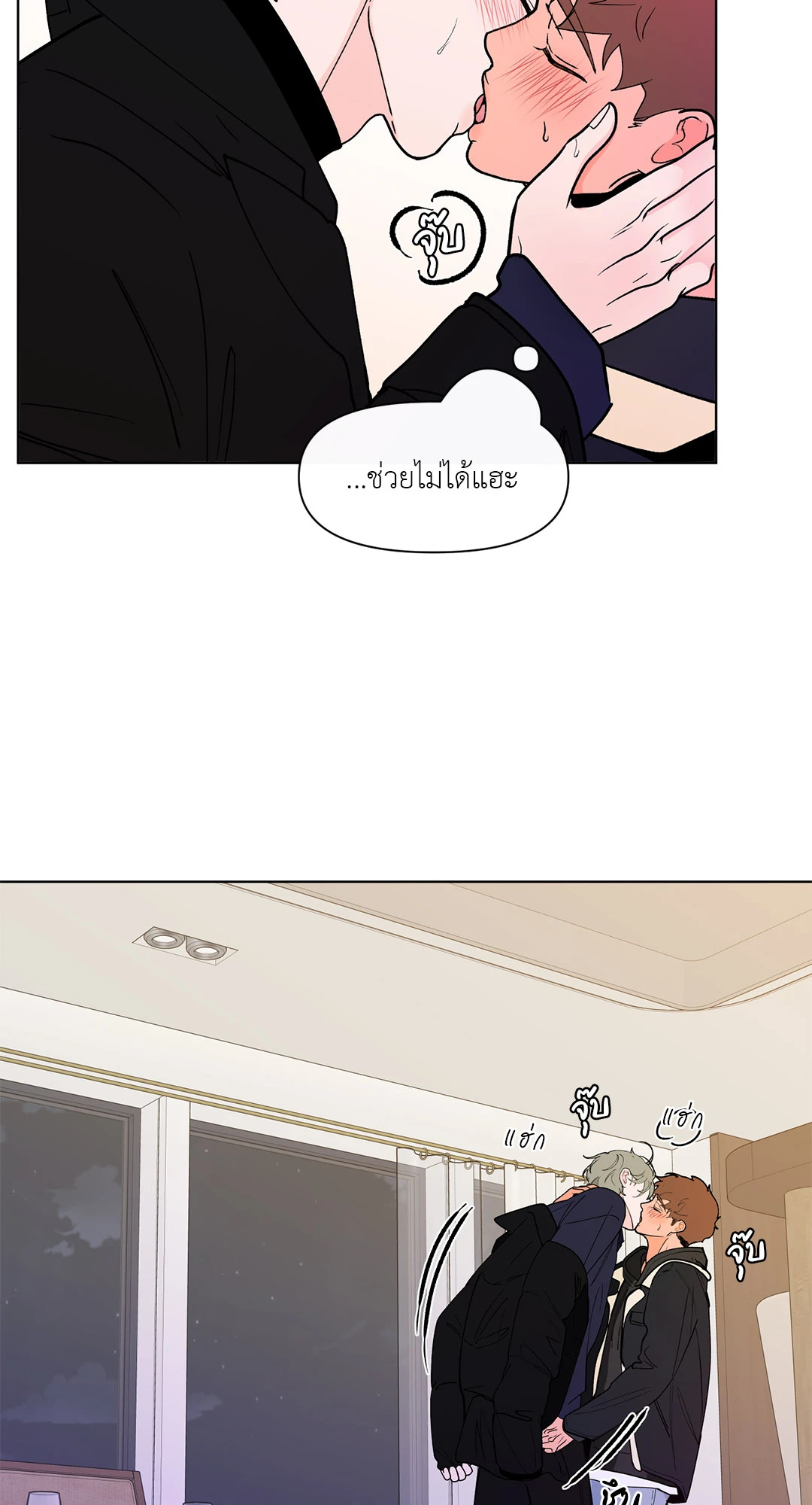 หน้า 10