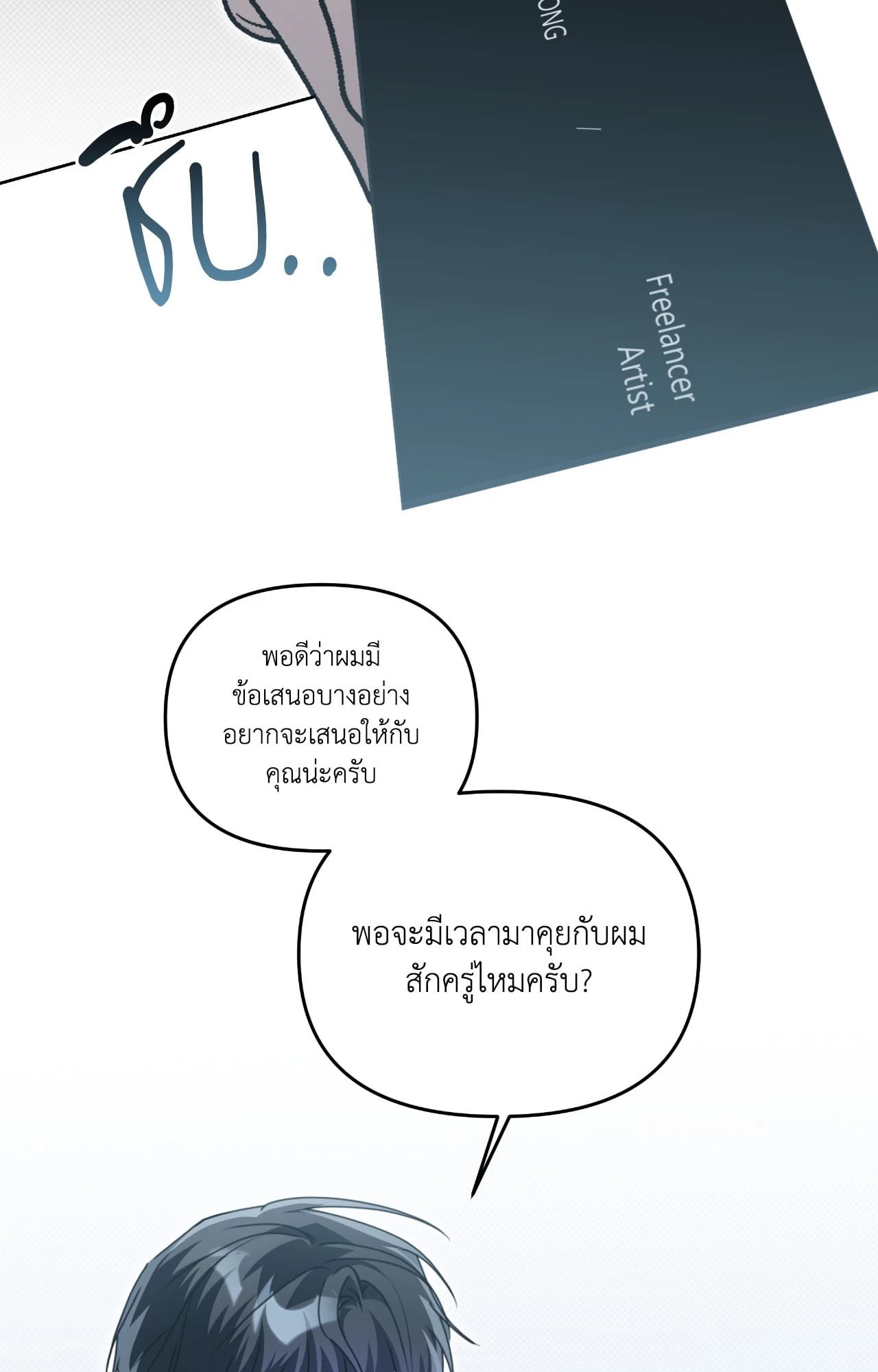 หน้า 115