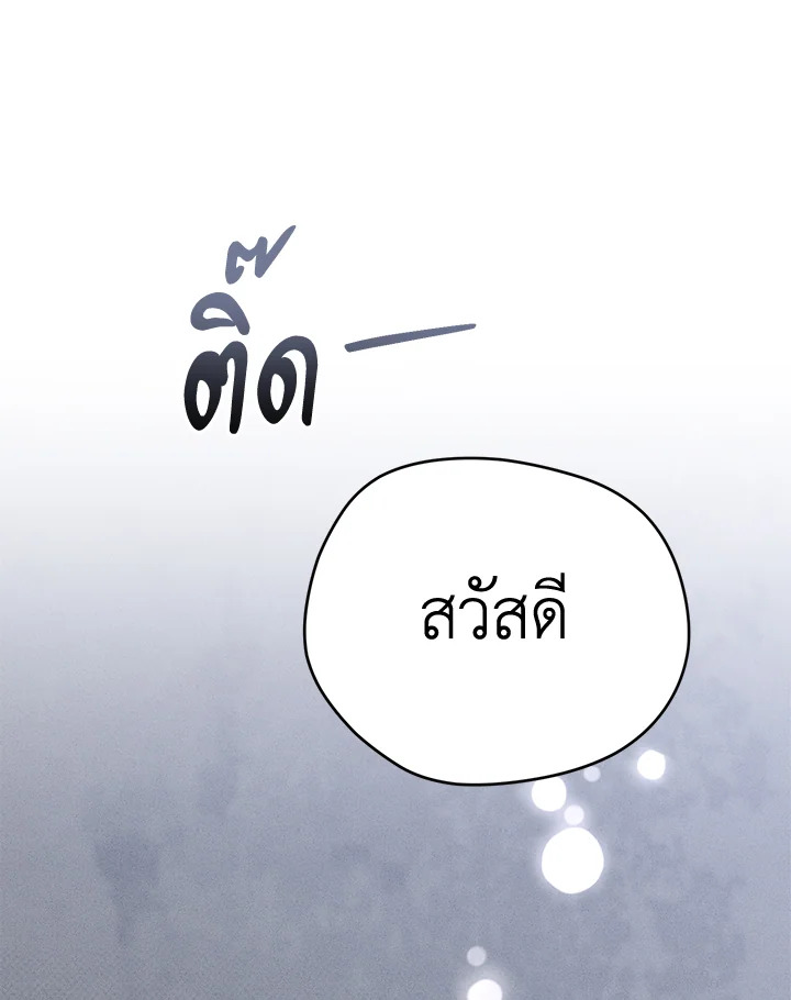 หน้า 136