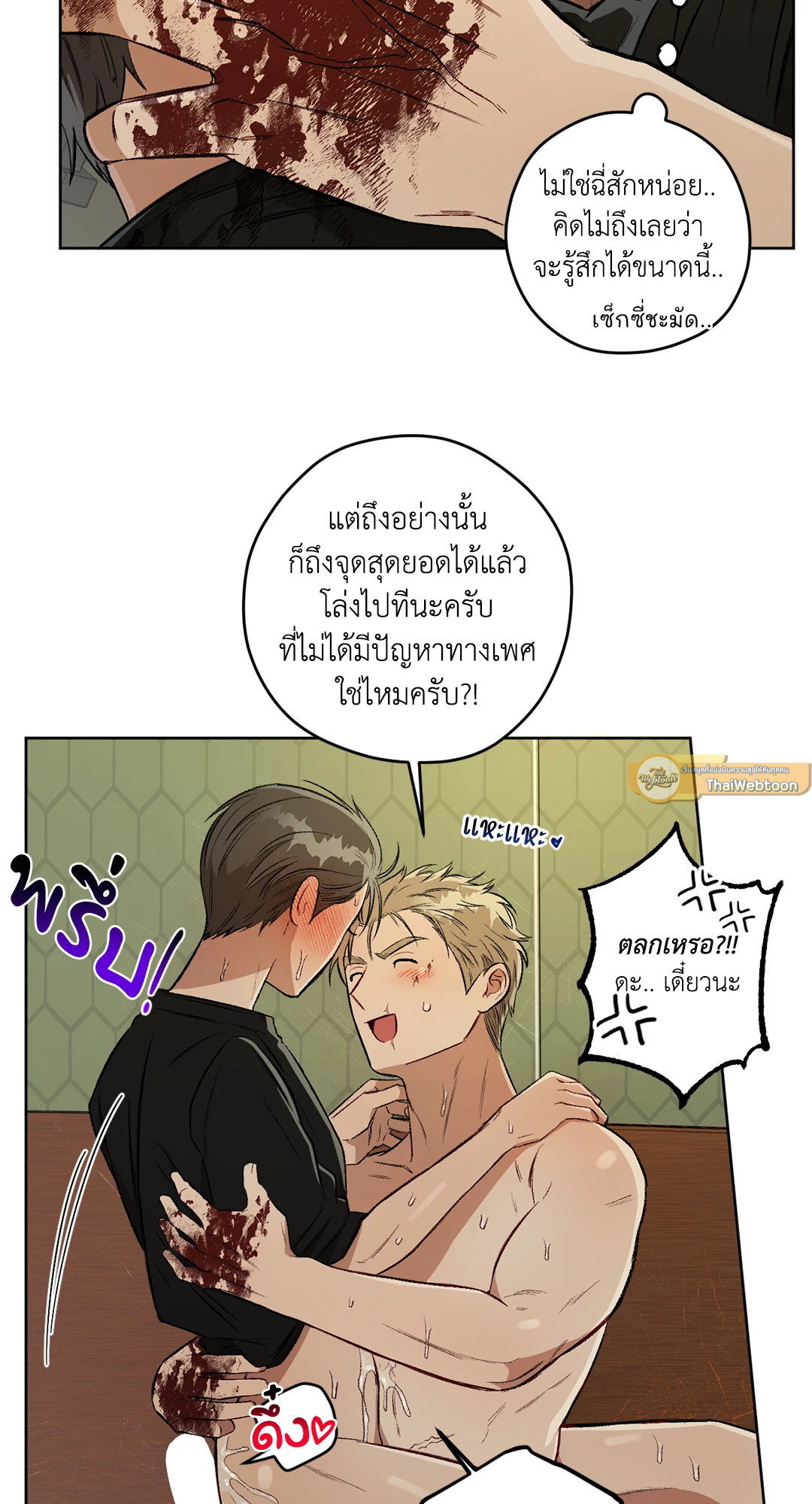 หน้า 31