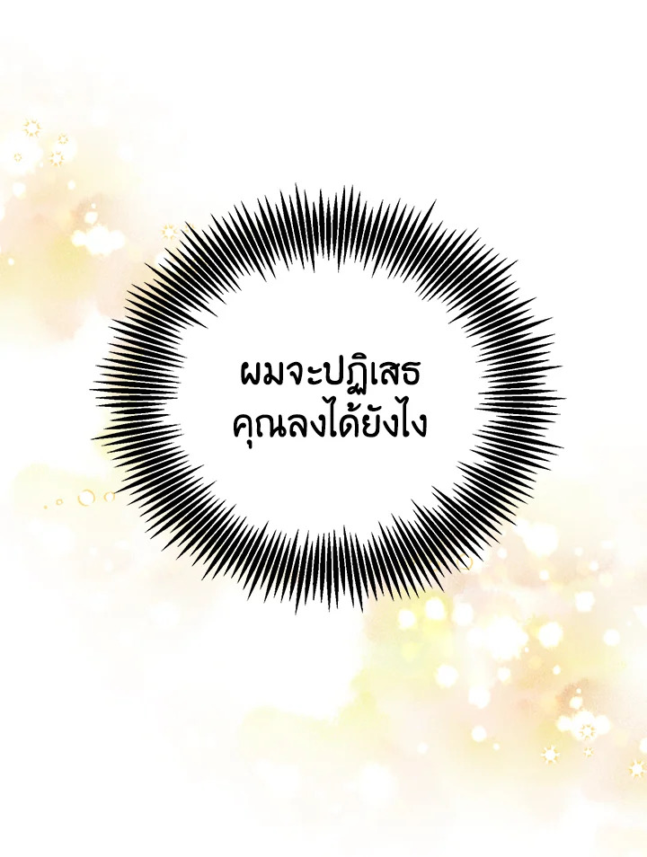 หน้า 93