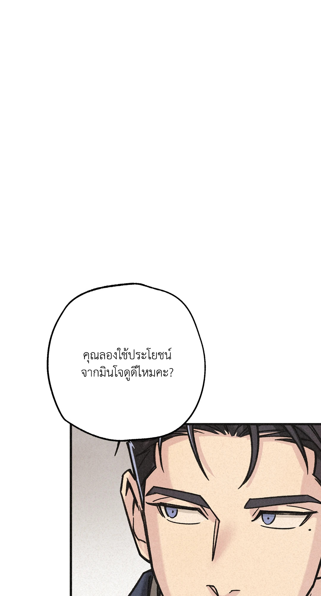 หน้า 87