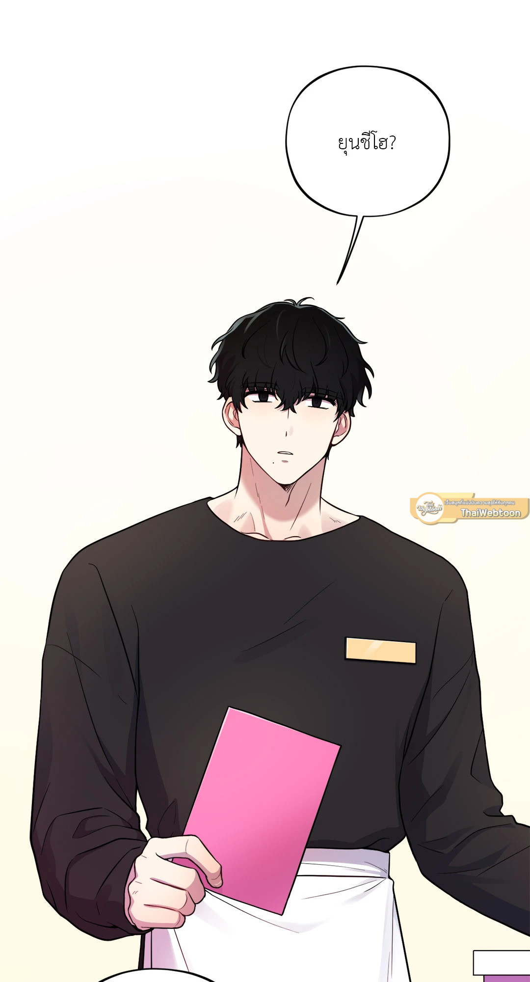 หน้า 76