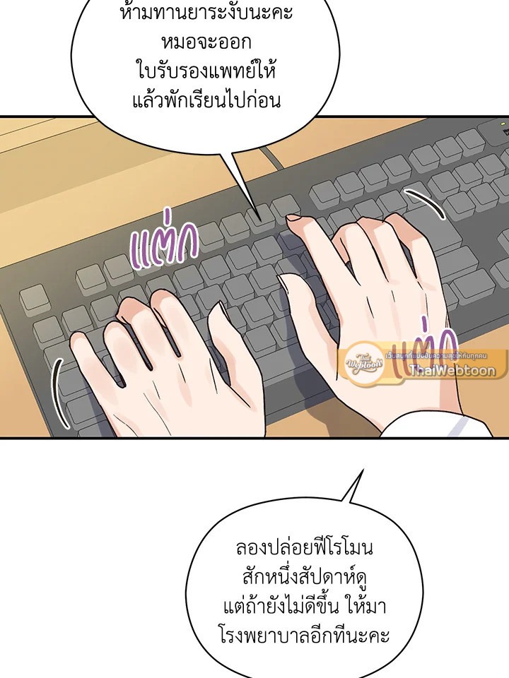 หน้า 57